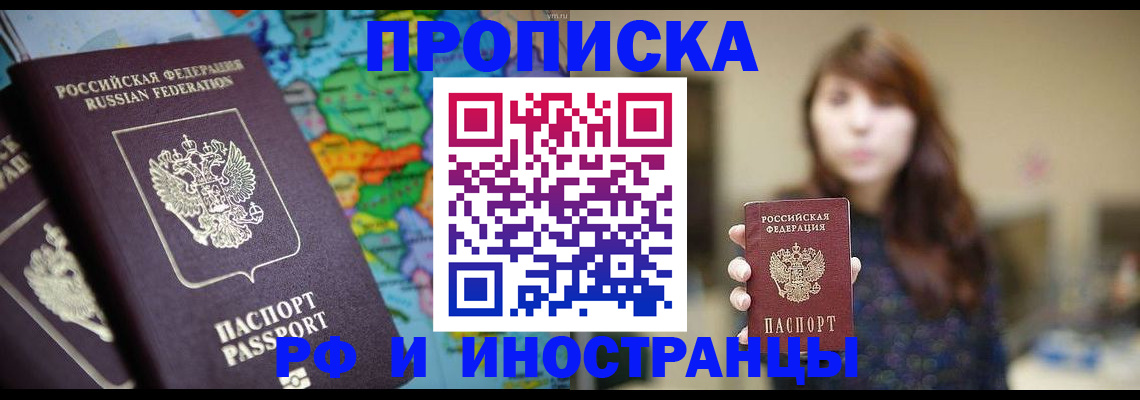найти адрес прописки в Нарткале